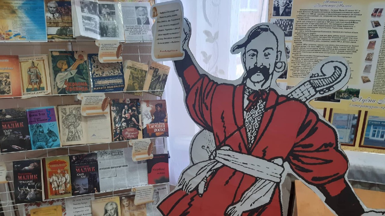 «Лубни сьогодні Маликом живуть»